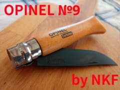 OPINEL N°9黒錆加工開閉調整※B品アウトドアナイフブラックナイフ管理⑥のサムネイル