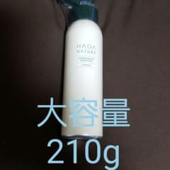 ハダナチュール　炭酸クレンジング　210gのサムネイル