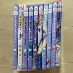 きらめきのライオンボーイ 全巻セットのサムネイル