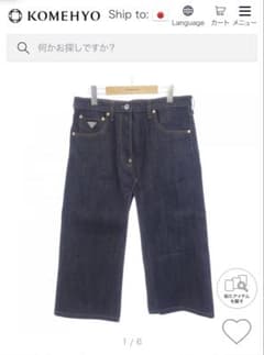 PRADA レディーススカート