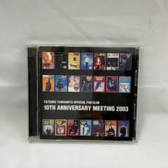 8825⑦山下達郎「10TH ANNIVERSARY MEETING 2003」 - メルカリ