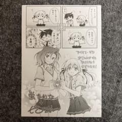 蛍たかなアイリス・ゼロ　非売品イラストカード2011年　片面印刷 蛍たかなアイリス・ゼロ 非売品イラストカード2011年 片面印刷 - メルカリ