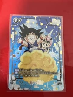 ドラゴンボール フュージョンワールド チチ 少女期 FB06-103 SR