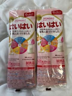 粉ミルクサンプルセット　はいはいのサムネイル