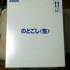 キリンのど越し樽生ビールサーバのサムネイル