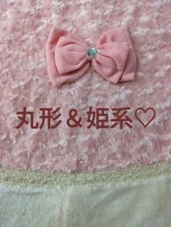 美品☆丸形＆姫系こたつ布団のサムネイル