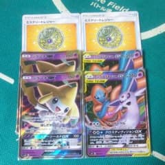 ポケモンカード GXのサムネイル