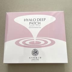 未使用】北の快適工房 HYALO DEEP PATCH ヒアロディープパッチ - メルカリ