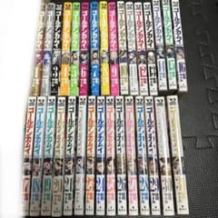 ゴールデンカムイ 1-31巻 全巻セット 特典付き - メルカリ