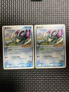 ポケモンカード　スイクン　ポケパーク 2枚セットのサムネイル