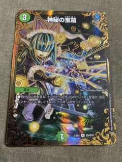デュエルマスターズ 神秘の宝箱のサムネイル