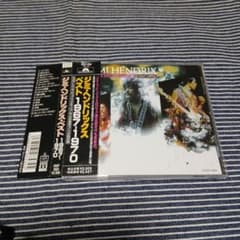 Jimi Hendrix Cornerstones 1967-1970 - メルカリ