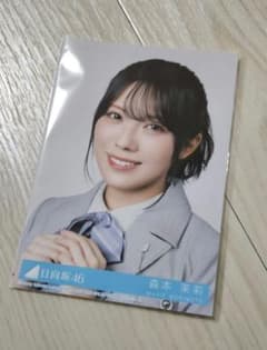 日向坂46 生写真 森本茉莉 - メルカリ
