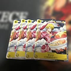 ワンピースカード サンジ Vジャンプ P-120 4枚セット - メルカリ