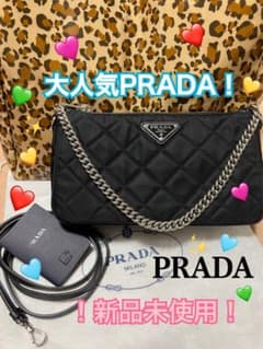 【新品未使用！】PRADA ブラック キルティング ショルダーバッグ