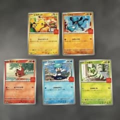 ポケモンカード ハッピーセット プロモ 5種セットのサムネイル