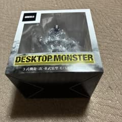 DESKTOP MONSTER 3式機龍〈改〉重武装型 モバイルスタンドのサムネイル