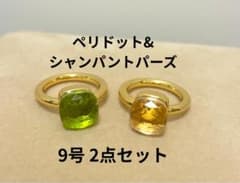 【売り尽くしセール】リング9号2点セット_ペリドット、シャンパントパーズのサムネイル