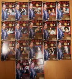 風間杜夫　銭形平次 全18巻　レンタル落ちDVD 風間杜夫 銭形平次 全18巻 レンタル落ちDVD - メルカリ