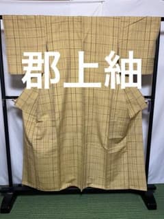 オークション用】【郡上紬】○手引真綿○草木染○ 身丈 159裄丈64袖丈