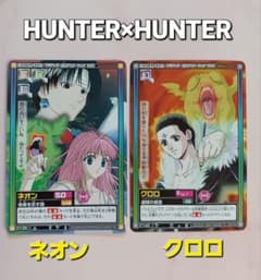 HUNTER×HUNTER ハイパー ハンターハンター C189 クロロ HUNTER×HUNTER ハイパー ハンターハンター C189 クロロ HUNTER×HUNTER