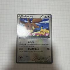 イーブイ P セブン-イレブン ポケモンスタンプラリー2013 キラ 235