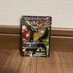 ゼルネアスEX SR XY 拡張パック「コレクションX" キラ 063/060のサムネイル