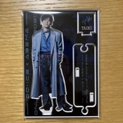 Da-iCE 工藤大輝　アクリルスタンドのサムネイル