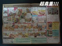 旧ワンピースカードゲーム 偉大なる航路 プレイシート＆ルールマニュアル　1枚 旧ワンピースカードゲーム 偉大なる航路 プレイシート＆ルール