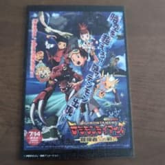 デジモンアドベンチャー カード 11枚 カードダスドットコム 公式サイト | 商品情報 - スーパーメタリック