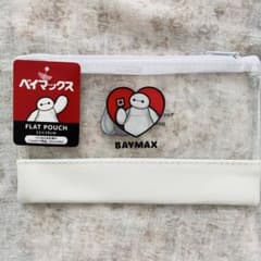 ベイマックス　クリアフラットポーチ