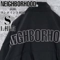 【入手困難モデル】ネイバーフッド ミリタリージャケット 黒 M 稲葉・長瀬・窪塚 入手困難モデル】ネイバーフッド ミリタリージャケット 黒 M 稲葉