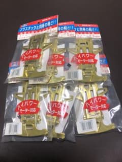 ミニ四駆 ホクシン社 マグネシウム合金製シャーシ ゴールドメタル 6個 