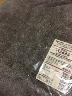 [無印]バスタオル 少しお値段下げました♪のサムネイル
