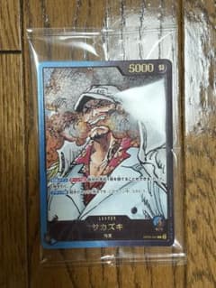 と*と様 サカズキ(金箔押し) レカフィグ カードのみ未開封 美品 と*と様 サカズキ(金箔押し) レカフィグ カードのみ未開封 美品 - メルカリ