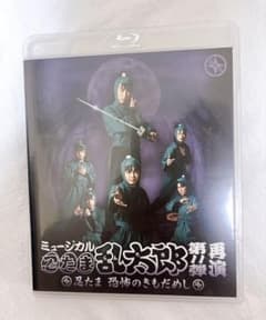 ミュージカル 忍たま乱太郎 第11弾 再演 BluRay DVDのサムネイル