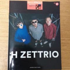 H ZETTRIOのサムネイル