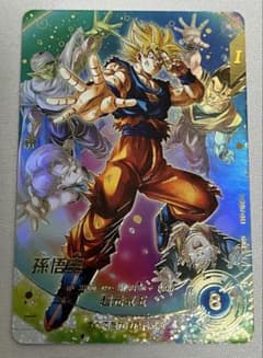 ドラゴンボール ダイバーズ 孫悟空 GDR パラレル sdv7-003 超元気玉