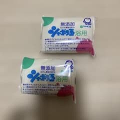 Thumbnail of シャボン玉 無添加 浴用石鹸 100g 2個セット