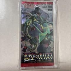 裂空のカリスマ ウルトラサン シャイニースターV グレイシアVSTAR 裂空のカリスマ ウルトラサン シャイニースターV グレイシア