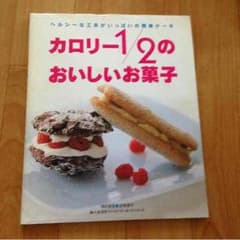 お取置き中！のサムネイル