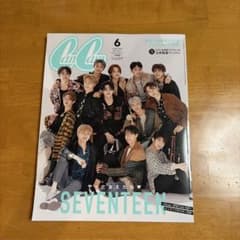 CanCam 2021年6月号 特別版 SEVENTEEN表紙 - メルカリ