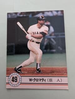 プロ野球チップスカード　1990年 クロマティのサムネイル