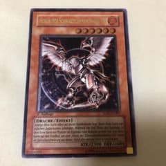遊戯王 ホルスの黒炎竜 ＬＶ６のサムネイル
