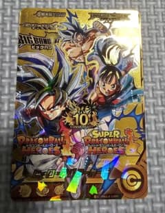 ぱ*な様 【未開封】スーパードラゴンボールヒーローズ 10周年 ヒーローアバターのサムネイル