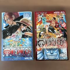 ONE PIECE 映画特典 2冊セット 巻四十億 巻壱萬八拾九 - メルカリ