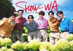 【匿名配送】SHOW-WA カレンダーブック2026のサムネイル