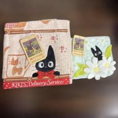 Kiki's Delivery Service Jiji Towel Set of 2