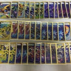 デュエマ アルカディアスナイツのサムネイル