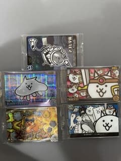 にゃんこ大戦争 カード 5枚セットのサムネイル